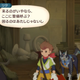 Illustration for article titled Heres, Like, A Billion Tales Of Vesperia Screens